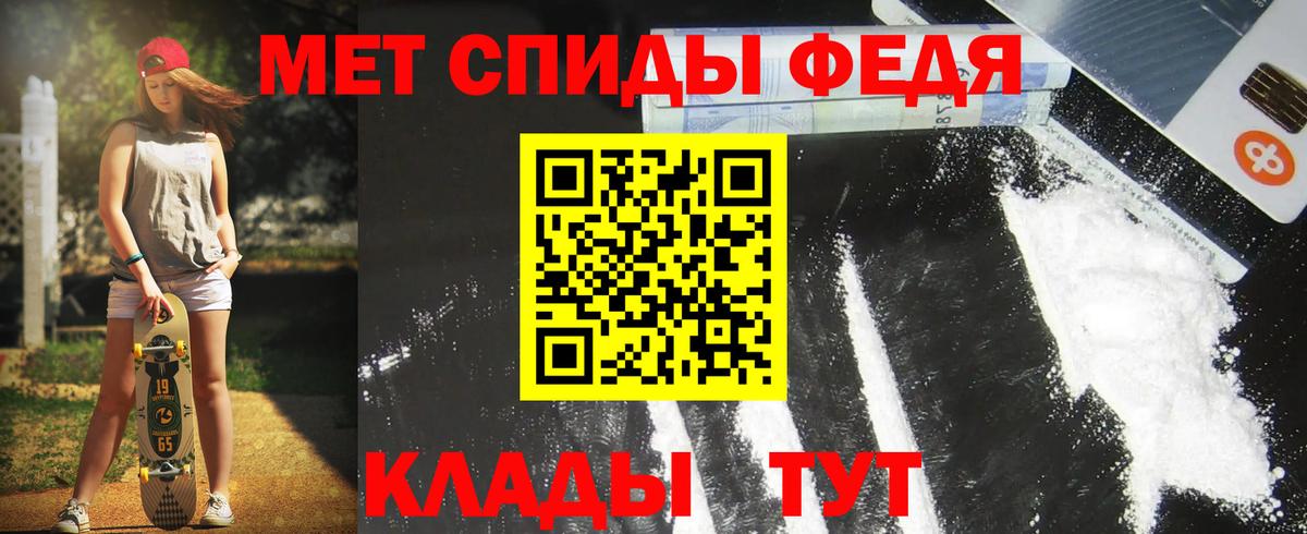 Амфетамин 97% Саяногорск