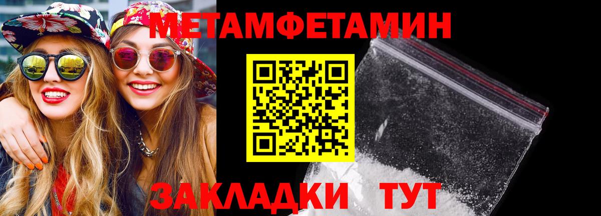 АМФ 98%  АМФ  Саяногорск  Amphetamine Розовый  Вход с VPN 