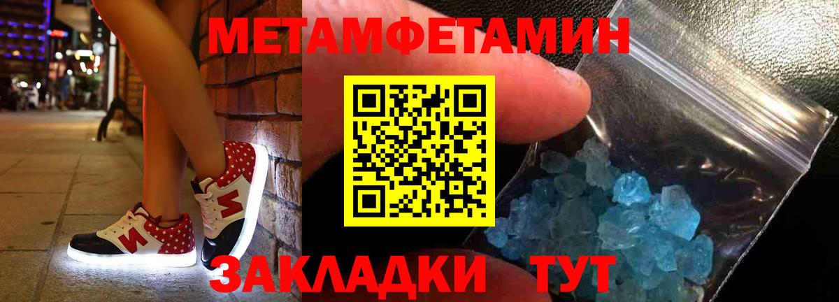 Амфетамин Premium  Вход с VPN  Амфетамин  Саяногорск  Amphetamine 
