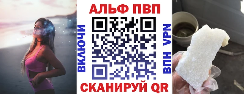 Alpha-PVP мука  Купить где  Саяногорск 