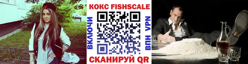 Кокаин 99%  Купить где  Саяногорск 