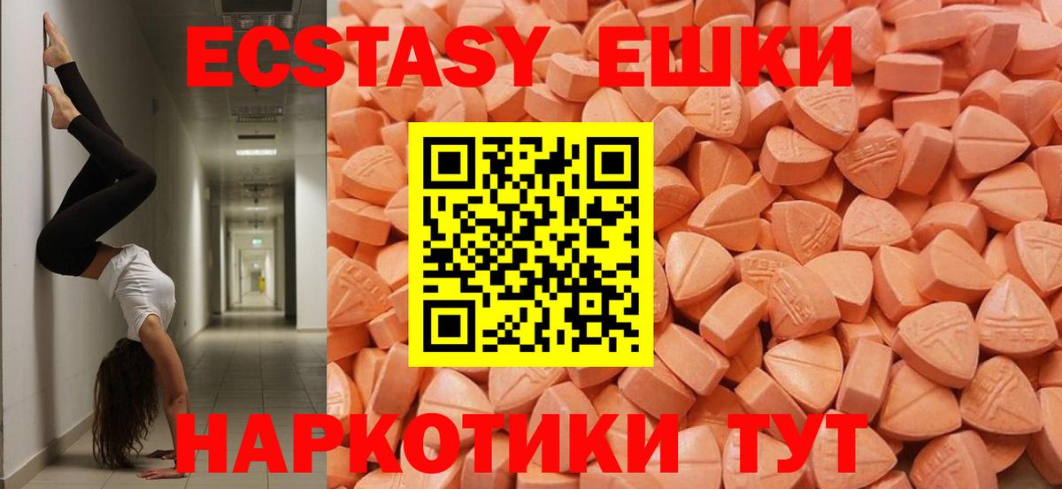 Саяногорск  Экстази Punisher  Экстази  ЭКСТАЗИ MDMA  Вход с VPN 