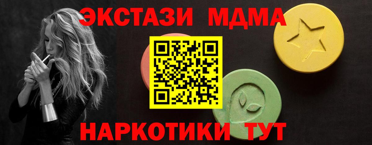 Ecstasy VHQ Саяногорск