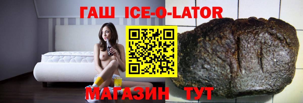 Гашиш VHQ Саяногорск