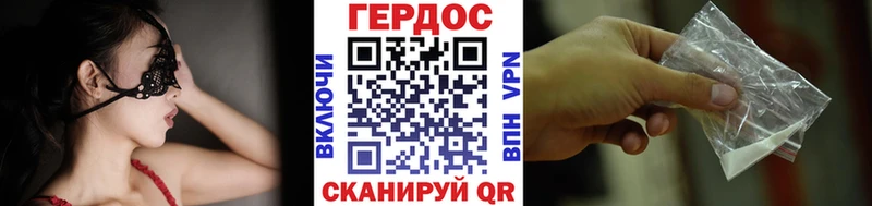 ГЕРОИН гречка  Купить  Саяногорск 