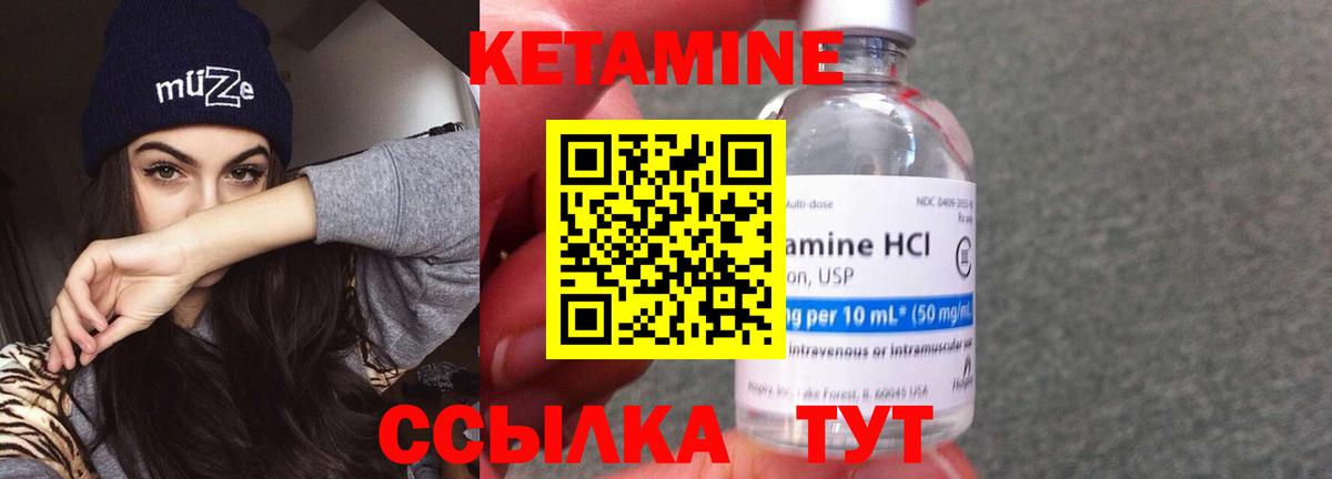 КЕТАМИН ketamine  Кетамин ketamine  Саяногорск  Вход с VPN 