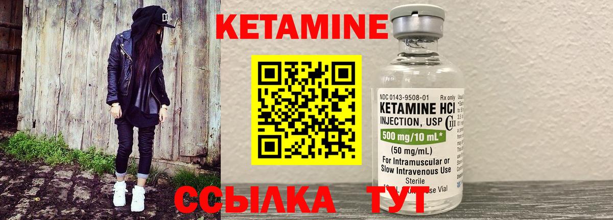 shop формула  Вход с VPN  Саяногорск  КЕТАМИН ketamine  КЕТАМИН ketamine 