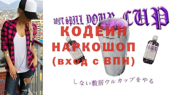 амф Нефтекумск