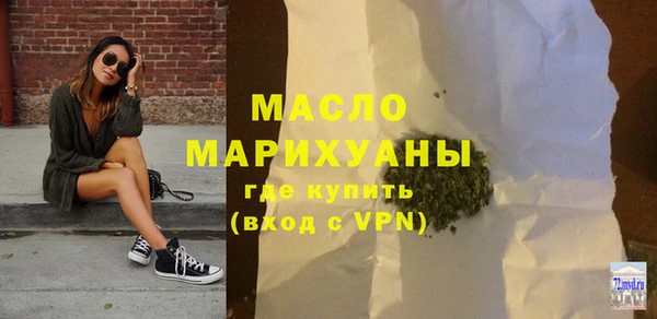 дживик Нефтегорск