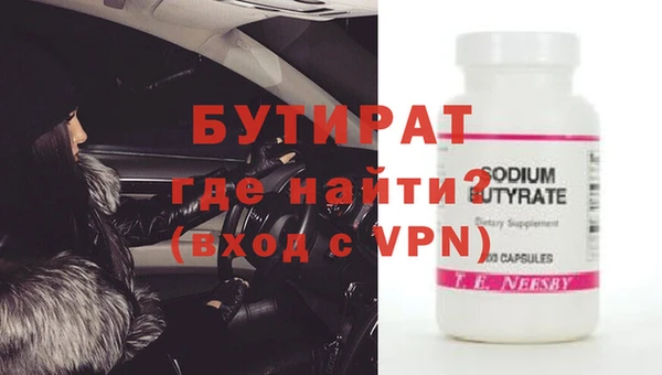 дживик Нефтегорск