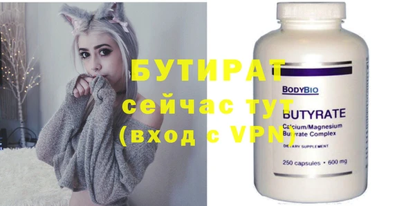 амф Нефтекумск