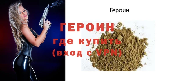 амф Нефтекумск