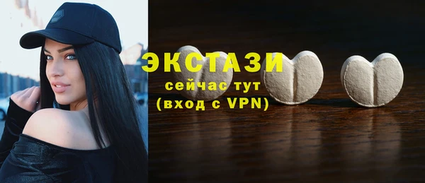 дживик Нефтегорск