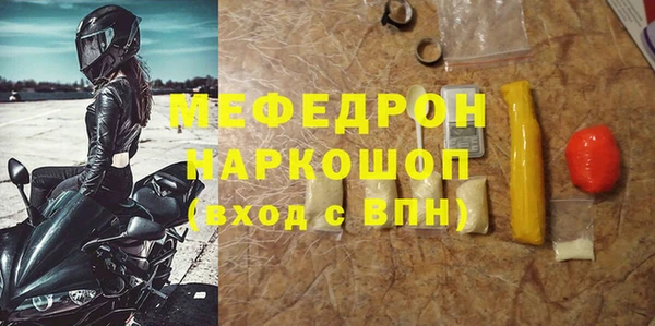 крисы Нея