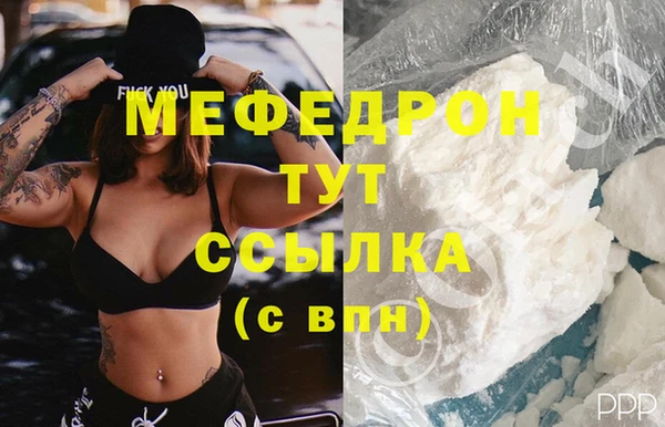 амф Нефтекумск
