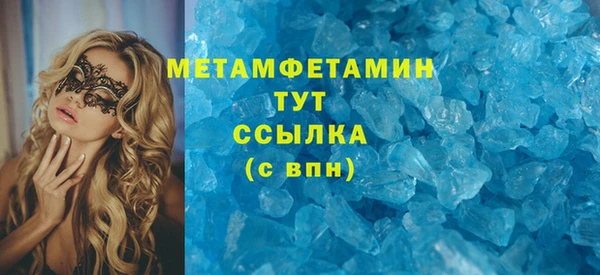 амф Нефтекумск