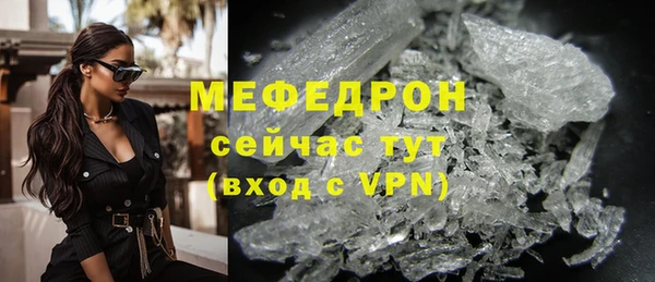 дживик Нефтегорск