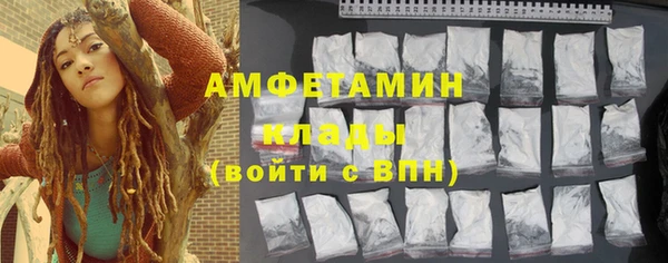 амф Нефтекумск
