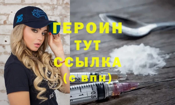 амф Нефтекумск