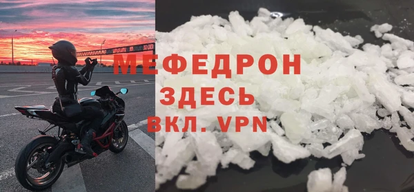 дживик Нефтегорск