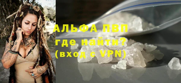 амф Нефтекумск