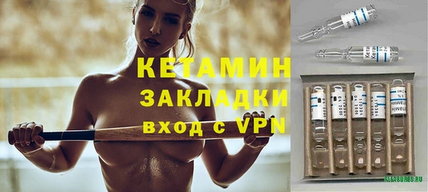 амф Нефтекумск