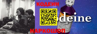PSILOCYBIN Нальчик