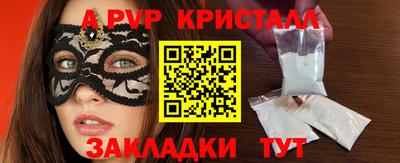 бутик Апрелевка
