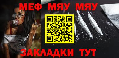 бутират Нарткала