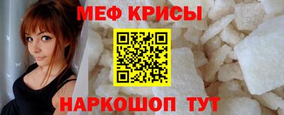 бутират Нарткала