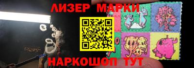 метамфетамин Апшеронск