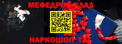 мефедрон мука Наро-Фоминск