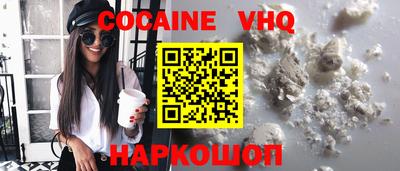метамфетамин Апшеронск