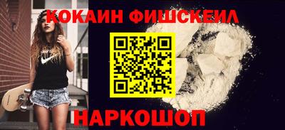 PSILOCYBIN Нальчик