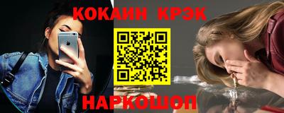 бутират Нарткала