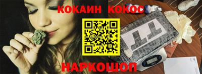 мефедрон мука Наро-Фоминск