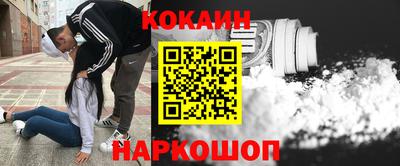мефедрон мука Наро-Фоминск