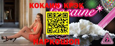 ALPHA PVP Аргун