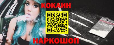 бутират Нарткала