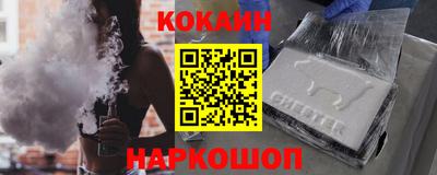 бутик Апрелевка