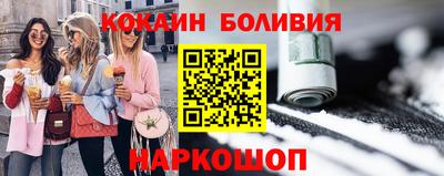 бутик Апрелевка
