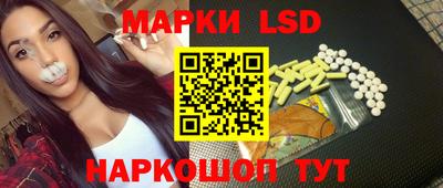 бутират Нарткала