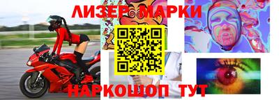 бутират Нарткала