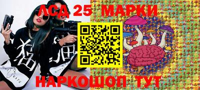 метамфетамин Апшеронск