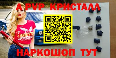бутират Нарткала
