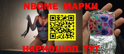 бутират Нарткала