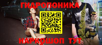 мефедрон мука Наро-Фоминск