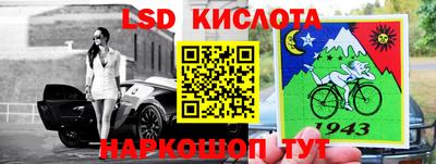 бутират Нарткала