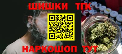 бутик Апрелевка