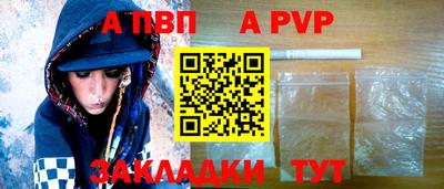 метамфетамин Апшеронск